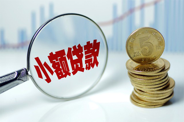 成都崇州市借钱短借-成都崇州市个人贷款小额贷款-成都崇州市民间私人借贷