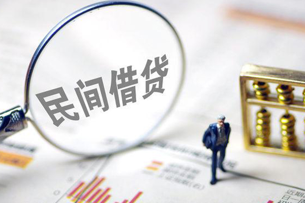 成都崇州市个人信用贷款