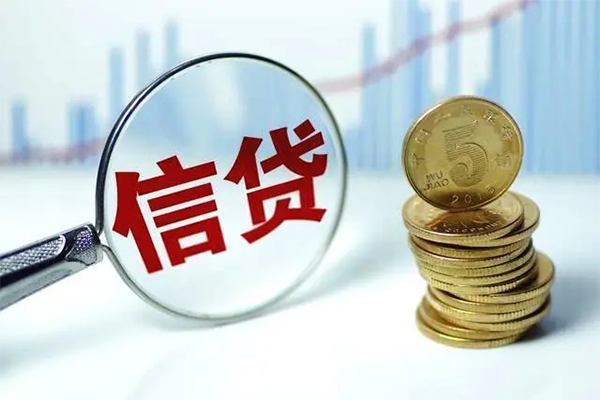 成都崇州市信用贷款办理-成都崇州市小额个人借贷-成都崇州市小额贷款地址