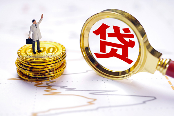成都崇州市无抵押私借空放