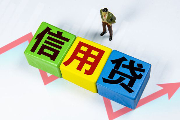 成都崇州市资金短借-成都崇州市无抵押信用贷款-成都崇州市贷款包过当天放款