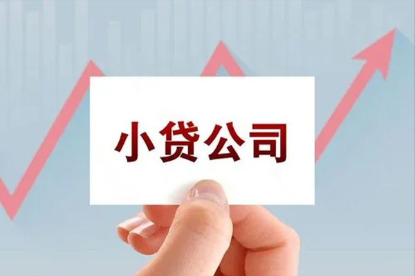 成都崇州市短借当天借钱-成都崇州市哪里有民间借贷-成都崇州市借款短借