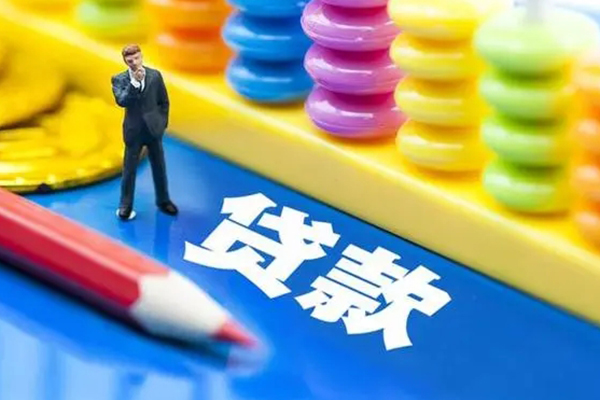 成都崇州市民间无抵押借钱-成都崇州市空放-成都崇州市民间私人借贷