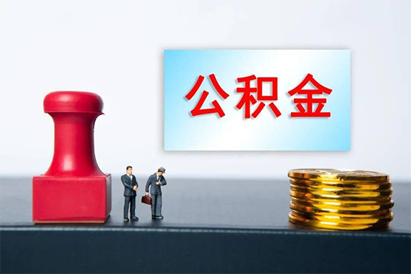 成都崇州市正规私人借贷-成都崇州市私人空放借钱-成都崇州市民间无抵押借钱