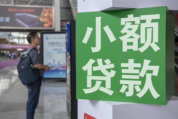 成都崇州市贷款只要身份证贷款-成都崇州市个人借钱电话-成都崇州市民间小额借贷