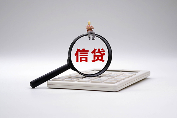 成都崇州市民间大额借贷-成都崇州市贷款只要身份证-成都崇州市空放