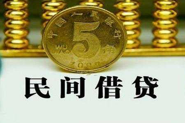 成都崇州市私借贷款-成都崇州市急需借钱-成都崇州市靠谱私人借钱