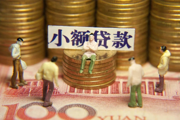 成都崇州市抵押身份证贷款-成都崇州市应急借钱空放-成都崇州市私人贷款都有哪些