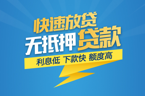 成都崇州市身份证贷款平台-成都崇州市贷款私借空放-成都崇州市短借个人
