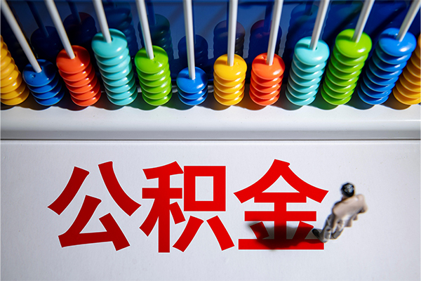 成都崇州市民间私借-成都崇州市借钱短借-成都崇州市借私借