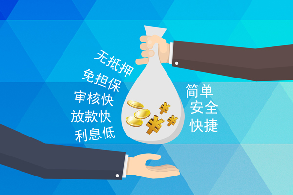 成都崇州市个人工程贷款-成都崇州市私人放空借贷-成都崇州市个人借贷款