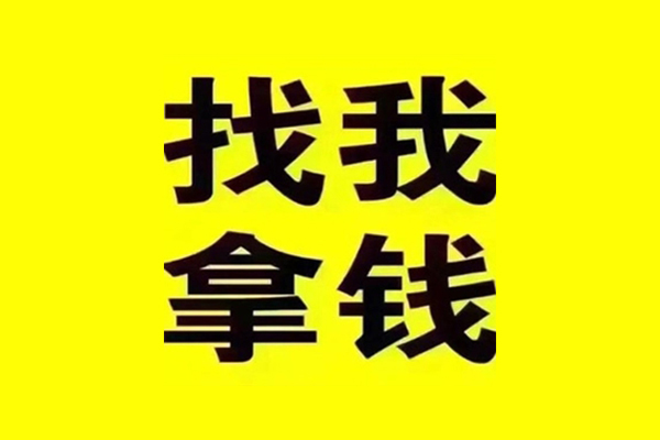 成都崇州市快速借钱-成都崇州市借钱-成都崇州市私人私借