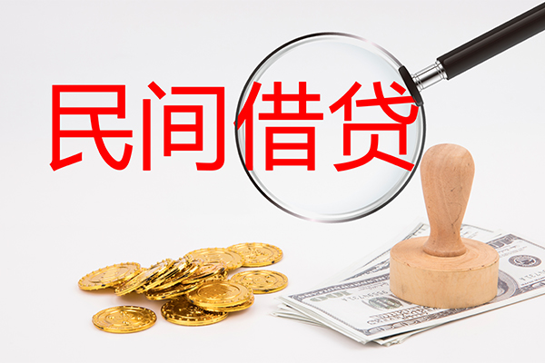 成都崇州市小额贷款公司-成都崇州市哪里有个人借贷-成都崇州市民间私借