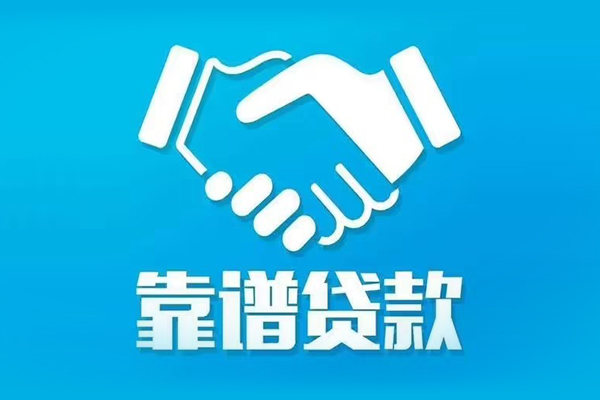 成都崇州市身份证借款-成都崇州市借钱短借-成都崇州市民间小额借贷
