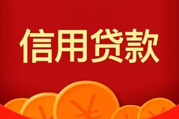 成都崇州市地区短借-成都崇州市个人私借-成都崇州市私人借贷