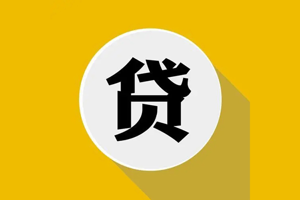 成都崇州市哪有短借-成都崇州市私借空放先息后本-成都崇州市有没有私人放款的