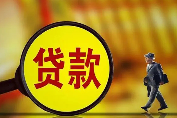 成都崇州市短期空放小额贷款-成都崇州市个人借贷放款-成都崇州市贷款信用贷款