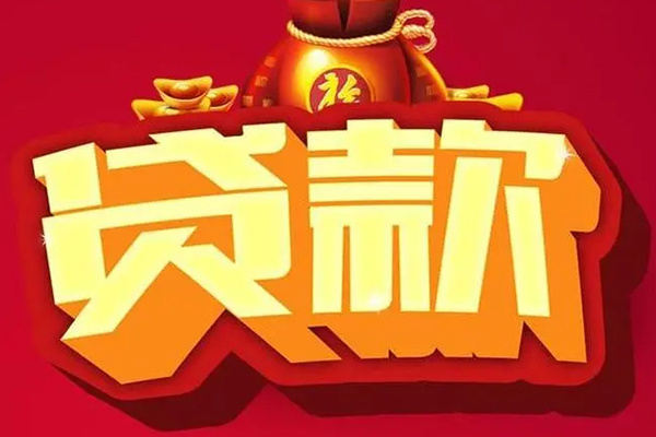 成都崇州市小额短借-成都崇州市私人短借-成都崇州市身份证抵押贷款