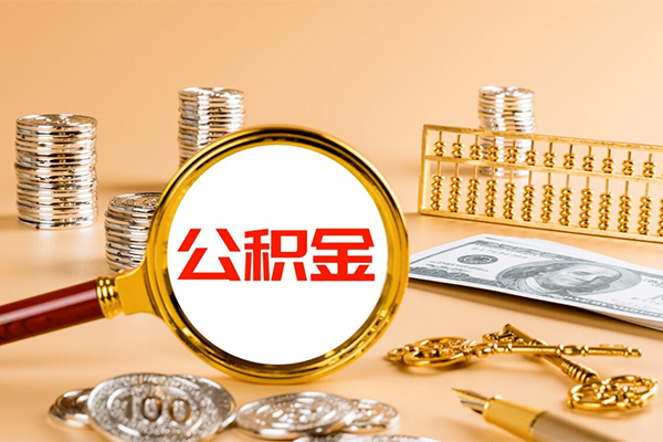 成都崇州市小额贷款官网-成都崇州市有没有私人放款的-成都崇州市信用贷款哪家好