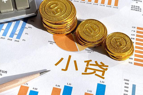 成都崇州市短借私人-成都崇州市快速借钱-成都崇州市借钱借款