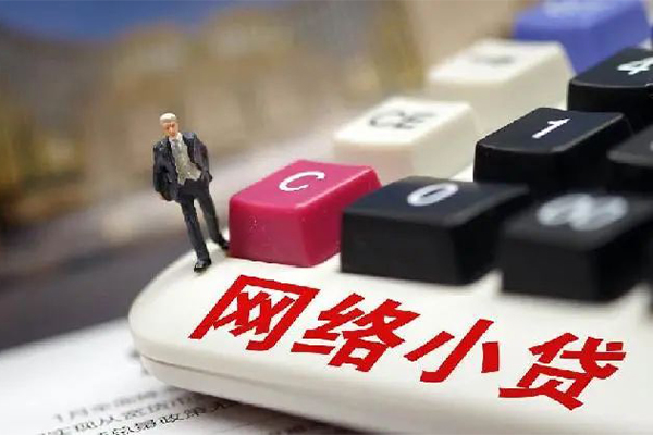 成都崇州市民间借贷无视黑白-成都崇州市个人借贷私借-成都崇州市私人创业贷款