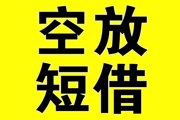 成都崇州市个人上门小额贷款-成都崇州市社保信用贷款-成都崇州市借私借