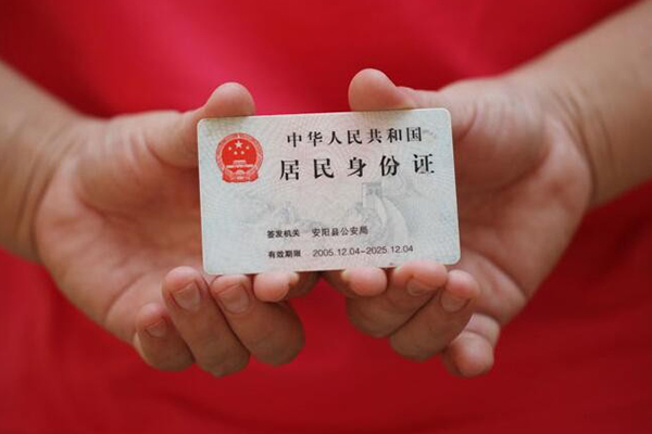 成都崇州市借钱小贷-成都崇州市个人放空借贷-成都崇州市个人借贷款