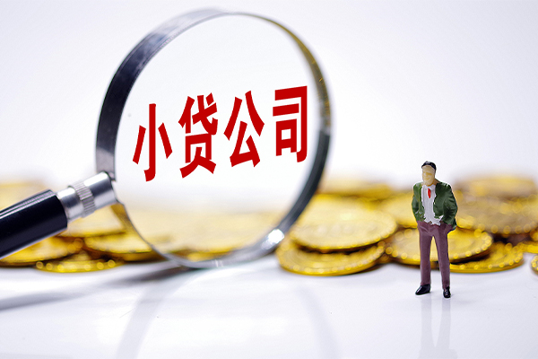 成都崇州市民间短期私借借款-成都崇州市空放贷款当天下款-成都崇州市小额贷款当天放款
