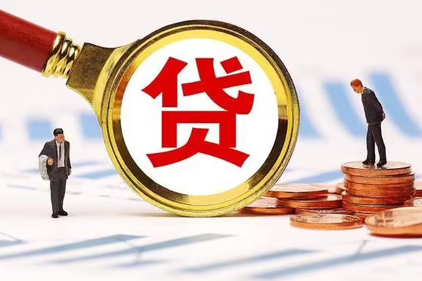 成都崇州市小额贷款当天放款-成都崇州市哪里可以信用贷款-成都崇州市私人信用贷款