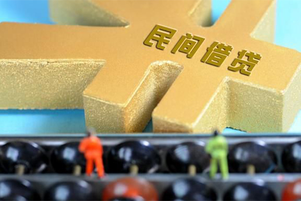 成都崇州市私借空放-成都崇州市地区短借-成都崇州市民间私人借贷