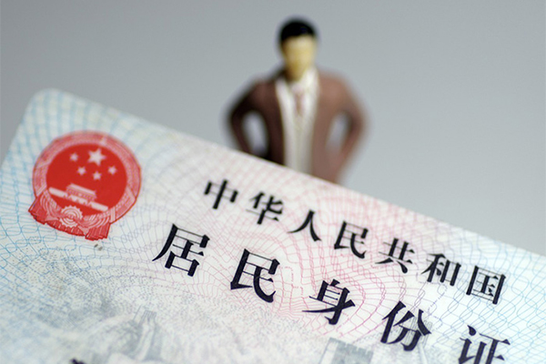 成都崇州市民间借贷私人放款-成都崇州市小额贷款-成都崇州市短借私人