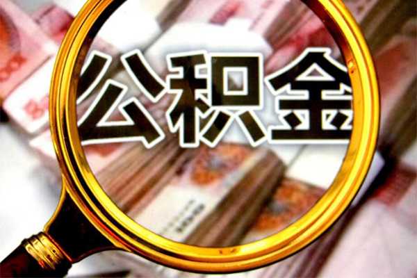 成都崇州市社保信用贷款-成都崇州市短借公证-成都崇州市小额贷款贷款