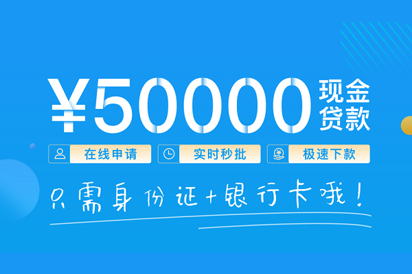 成都崇州市抵押身份证贷款-成都崇州市无抵押身份证贷款-成都崇州市无抵押信用贷款